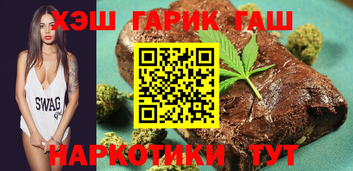 ГАШ Premium Сосновый Бор