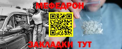 спайс Рыбинск