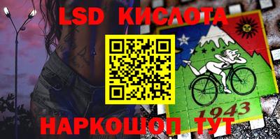 спайс Рыбинск