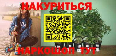 спайс Рыбинск