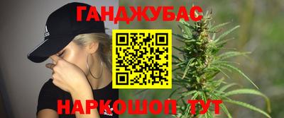 сатива Рязань