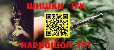 спайс Рыбинск