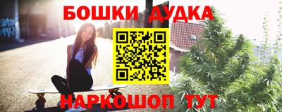 спайс Рыбинск
