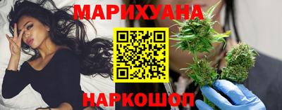 спайс Рыбинск