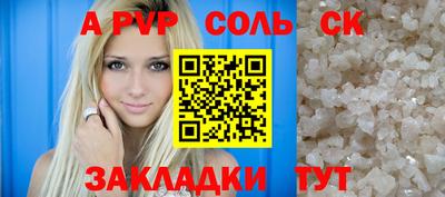 сатива Рязань