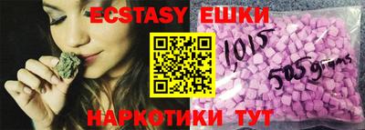 MDMA Рузаевка