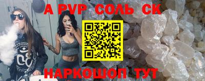 сатива Рязань