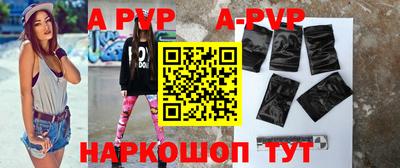 спайс Рыбинск