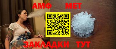 спайс Рыбинск