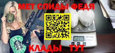 MDMA Рузаевка