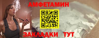 спайс Рыбинск