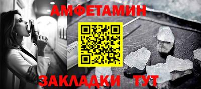 MDMA Рузаевка