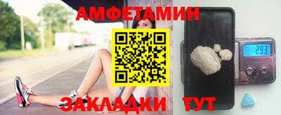 спайс Рыбинск
