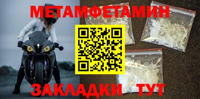 спайс Рыбинск