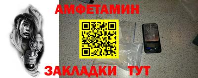 MDMA Рузаевка