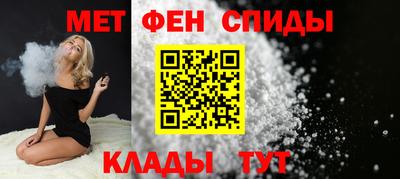 MDMA Рузаевка