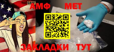 спайс Рыбинск