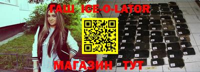 сатива Рязань
