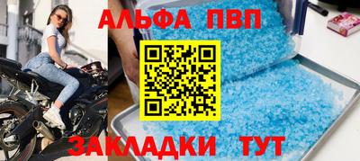 спайс Рыбинск