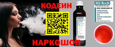 спайс Рыбинск