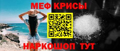 спайс Рыбинск