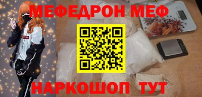 спайс Рыбинск