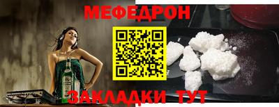 спайс Рыбинск