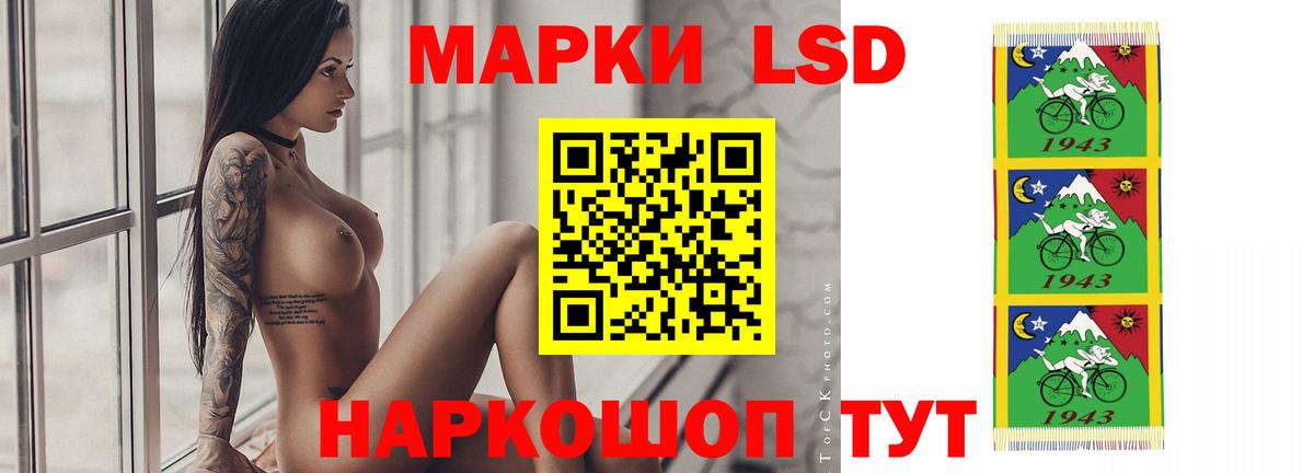 ЛСД экстази кислота Сосновый Бор