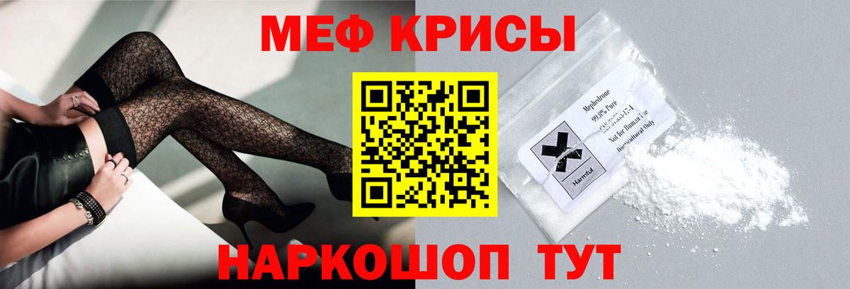 Меф 4 MMC  Вход с VPN  Мефедрон 4 MMC  Мефедрон  Сосновый Бор 