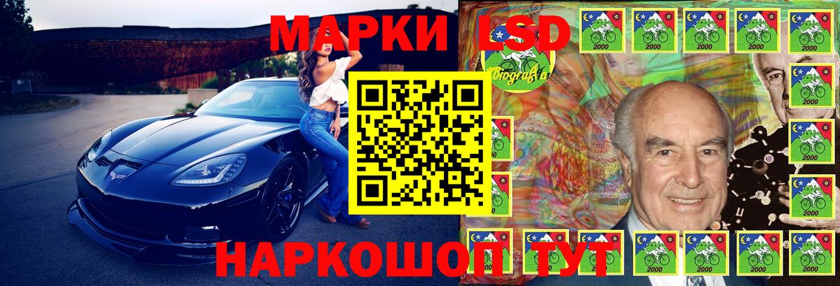 Марки 25I-NBOMe 1500мкг  Вход с VPN  Марки 25I-NBOMe  Сосновый Бор 